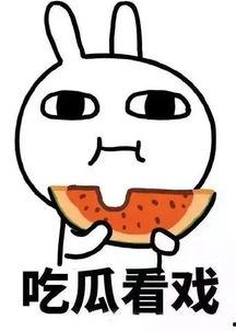 娱乐吃瓜酱讲大学逃课