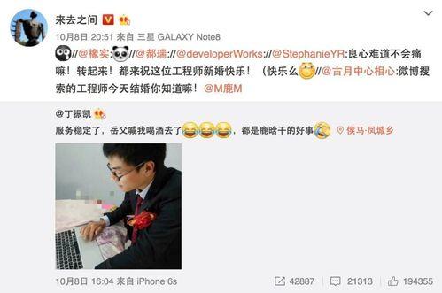 吃瓜娱乐微视频